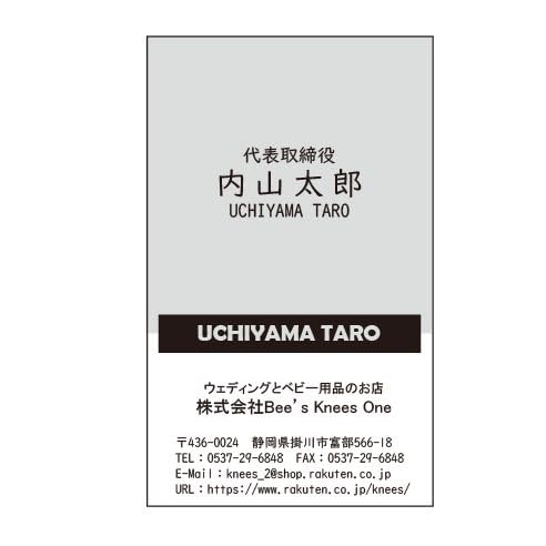 Amazon.co.jp: 名刺 100枚 モノクロ ビジネス名刺［No.26］ デザイン